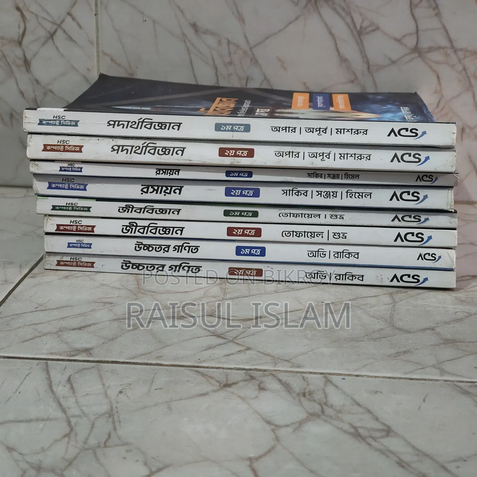 Acs Concept Book