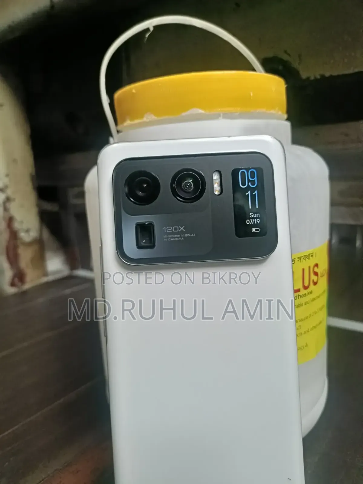 Xiaomi Mi 11 Ultra 256 GB White