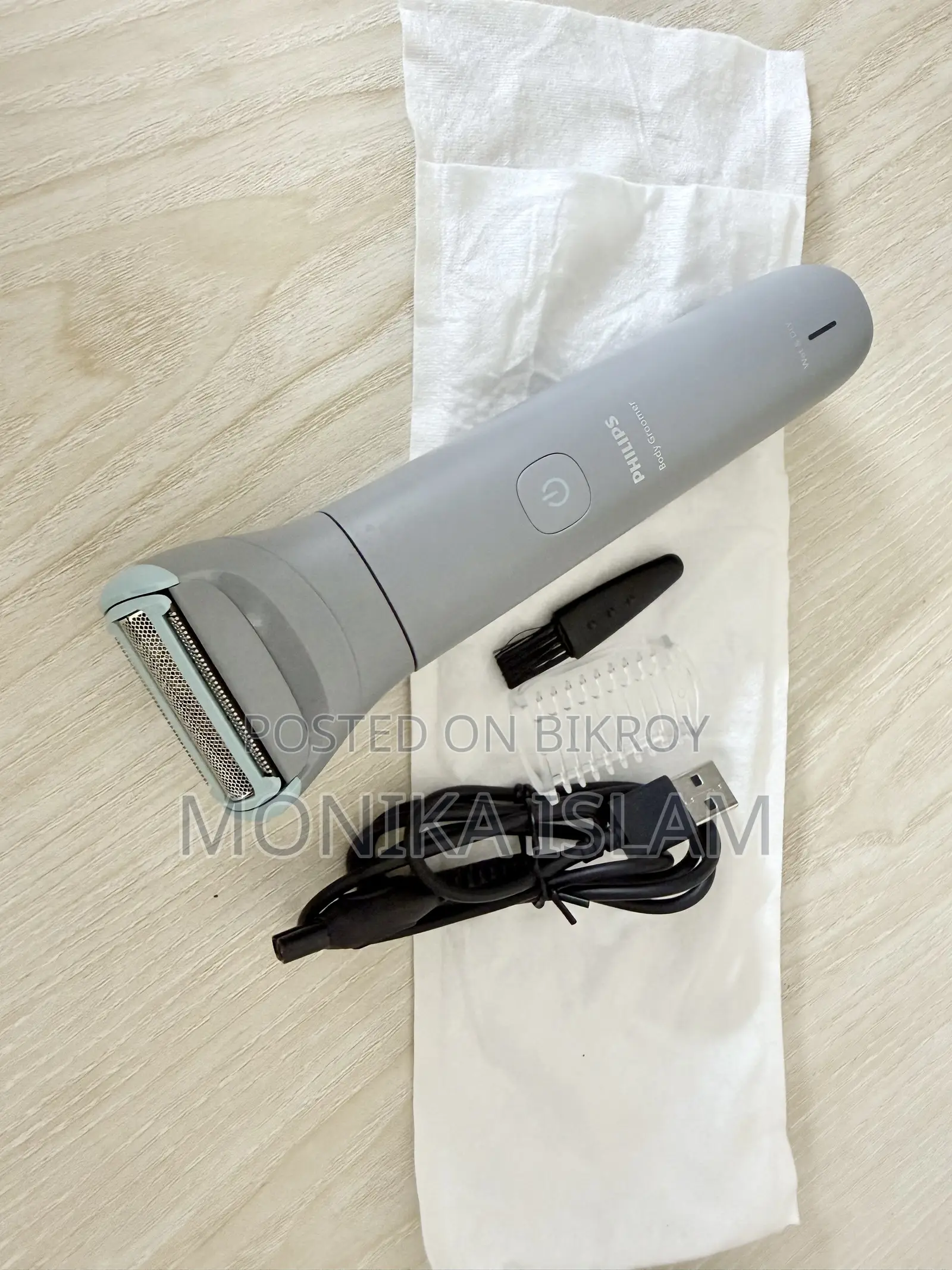Philips Body Trimmer for Body Balls (BG3470/15)