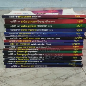 উদ্ভাস ভার্সিটি এডিশন ২০২৫