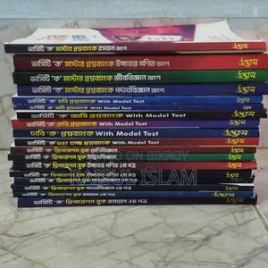 উদ্ভাস ভার্সিটি এডিশন ২০২৫
