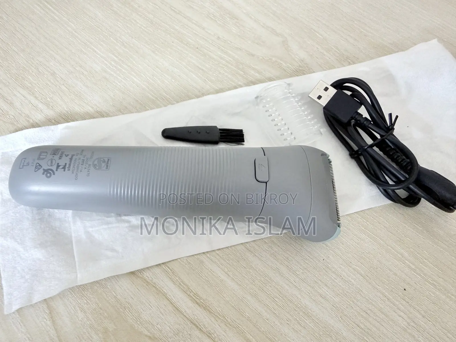 Philips Body Trimmer for Body Balls (BG3470/15)