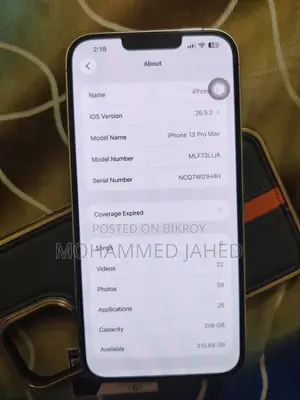 নতুন অ্যাপল আইফোন ১৩ প্রো ম্যাক্স ২৫৬ জিবি হোয়াইট