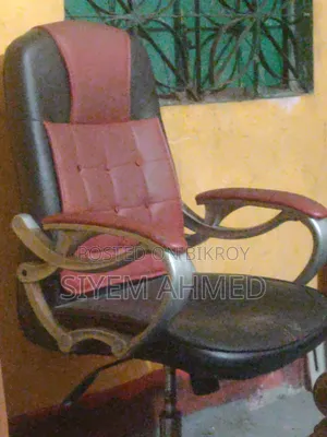 একটি চিয়ার বিক্রি করা হবে