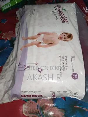 New Care Baby Diaper