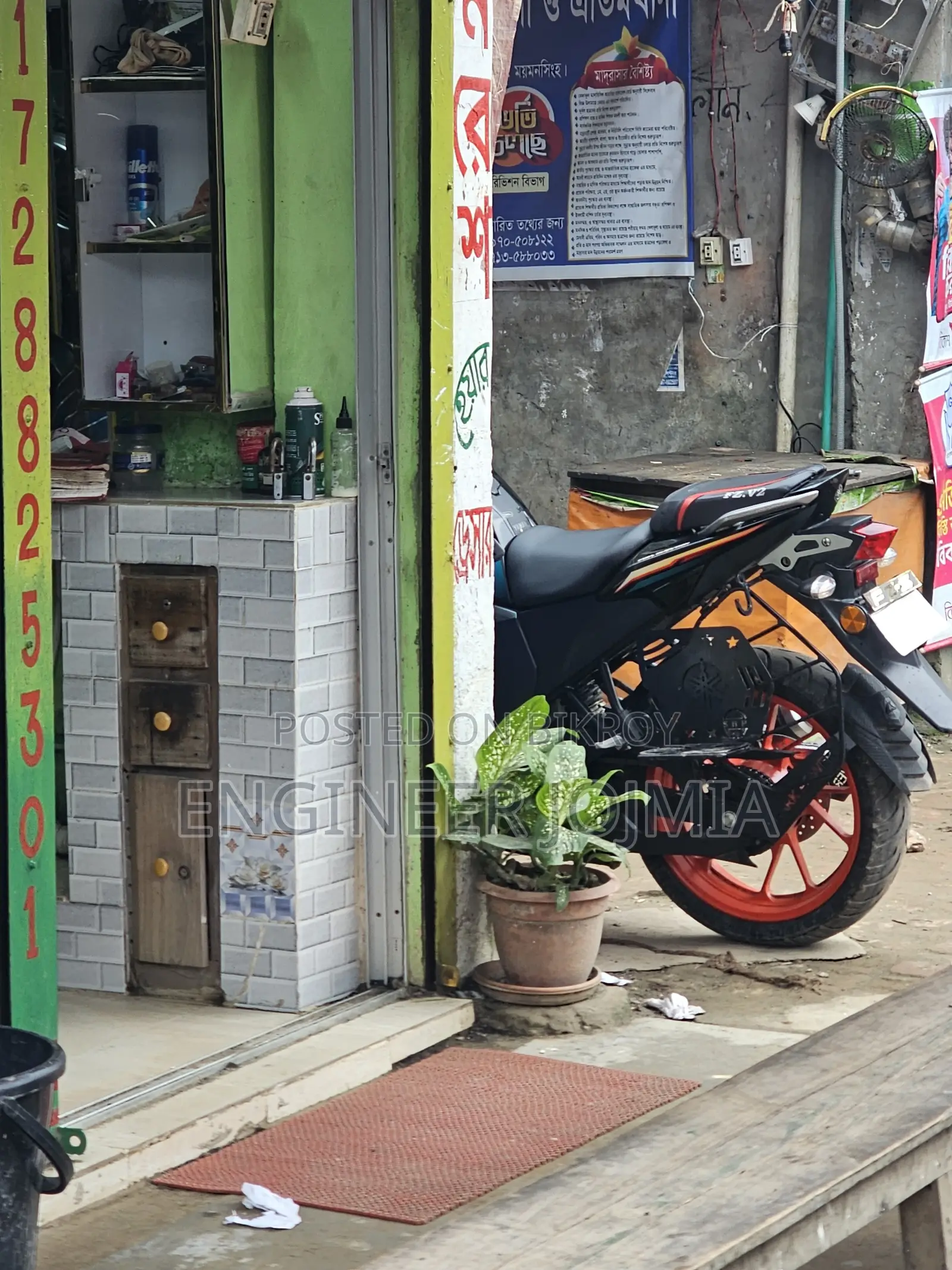 Yamaha FZ 2026