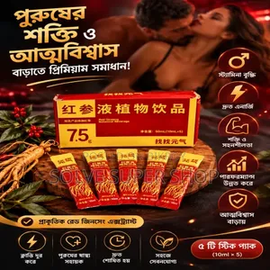Men’s Energy Stamina Booster