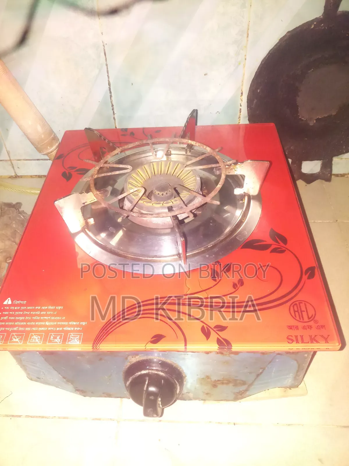 Gas Stove