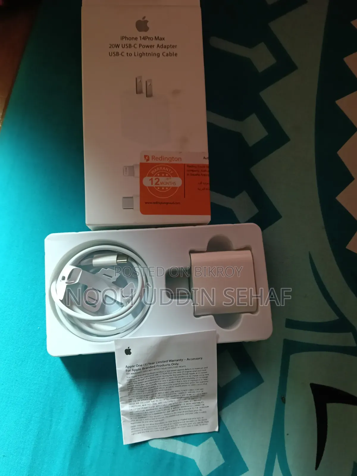 Change iPhone 14 Pro Max