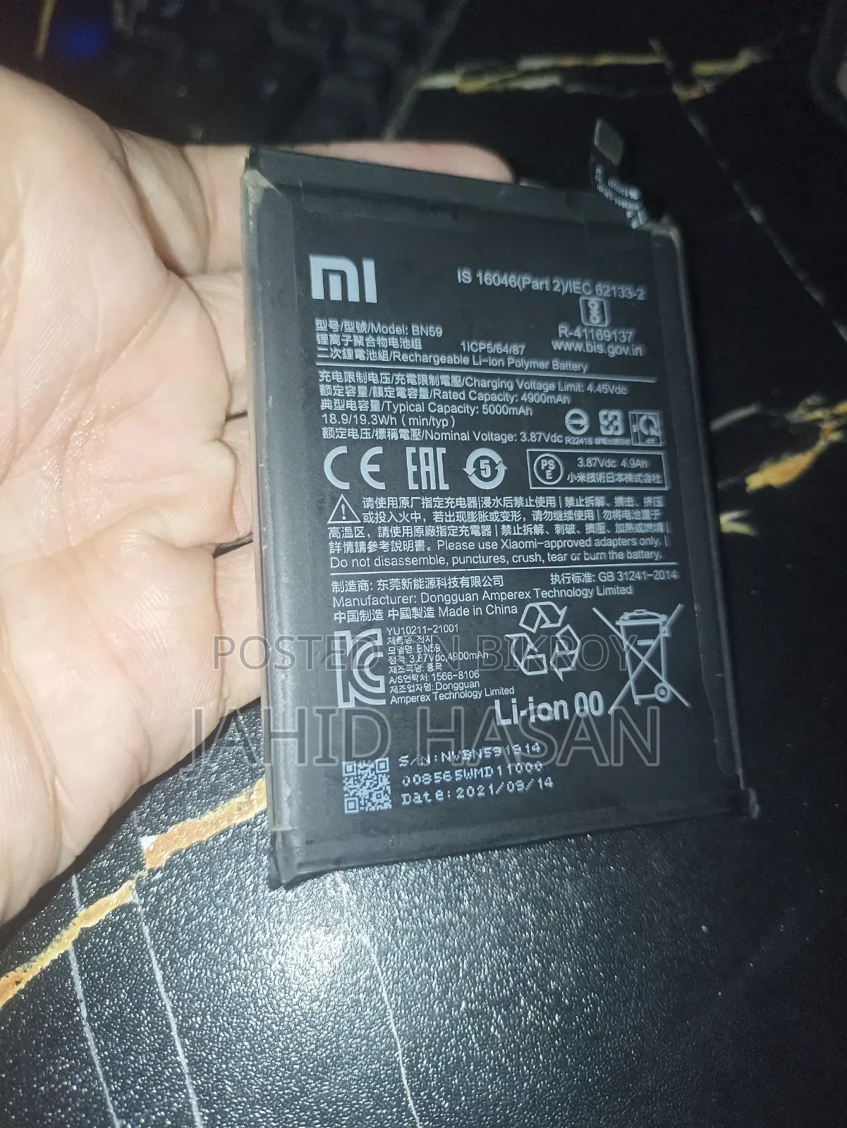 Redmi Note 10S Original Battery