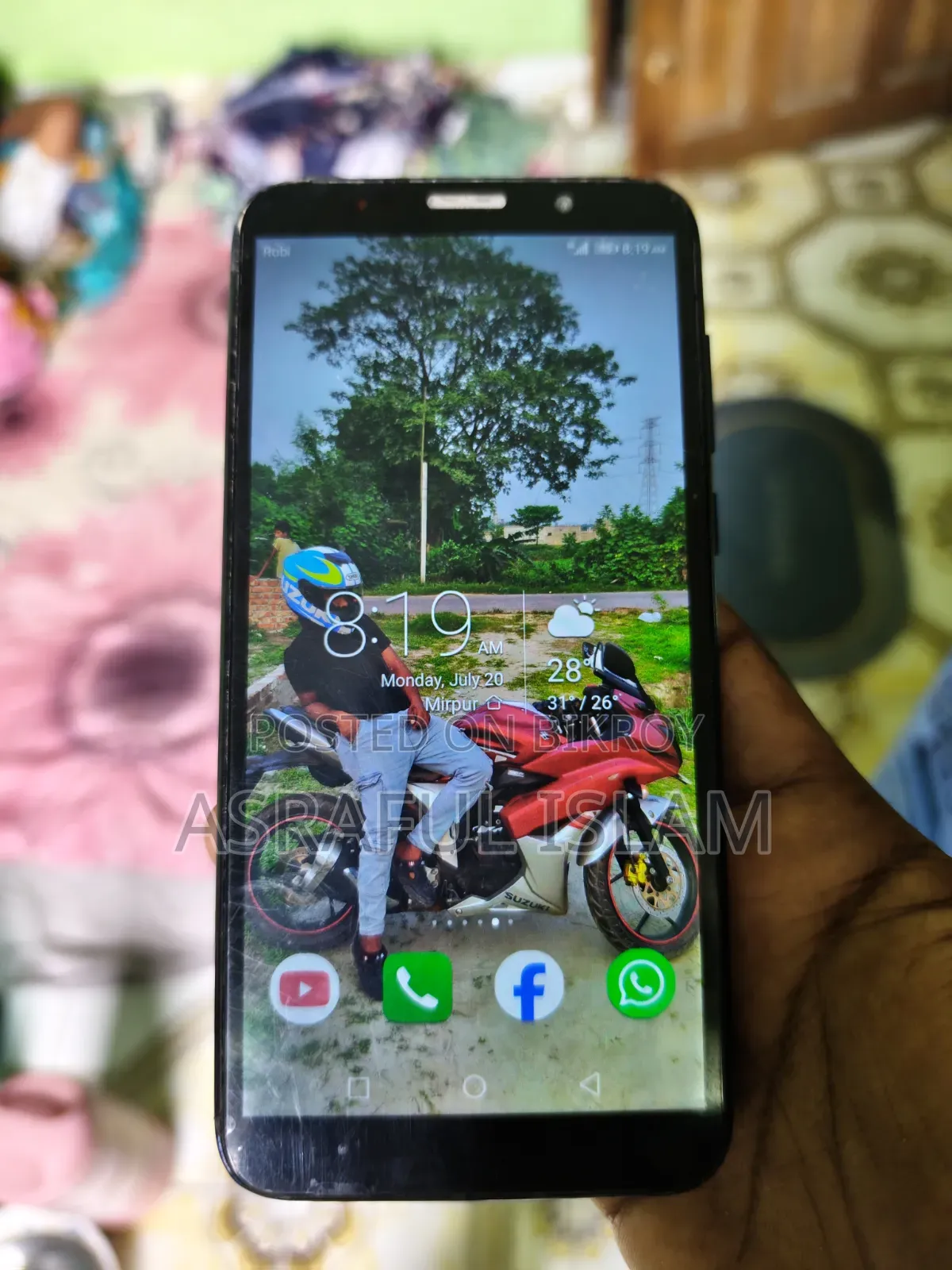 অনার ব্লু