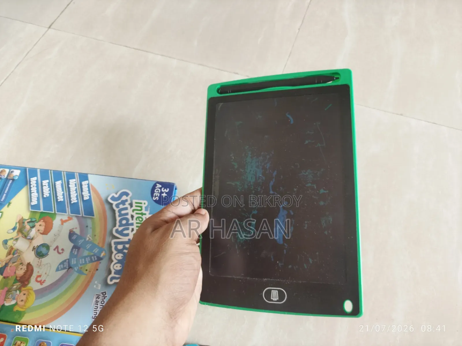 Digital Book for Baby