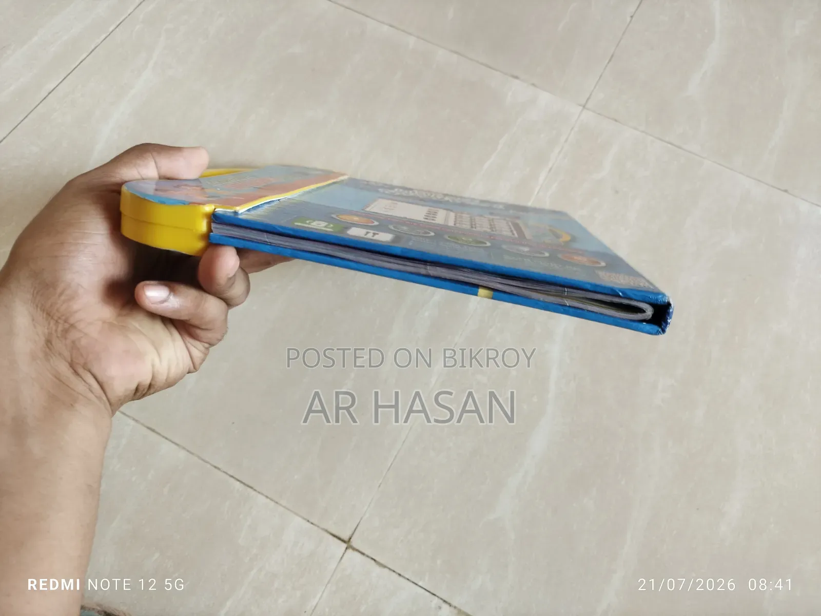 Digital Book for Baby
