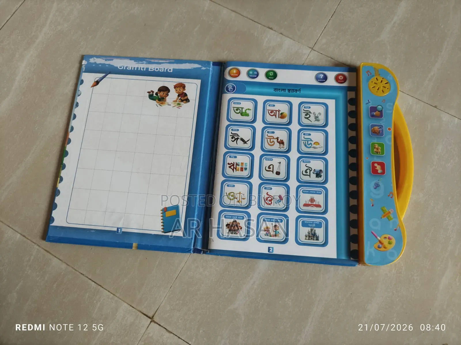 Digital Book for Baby