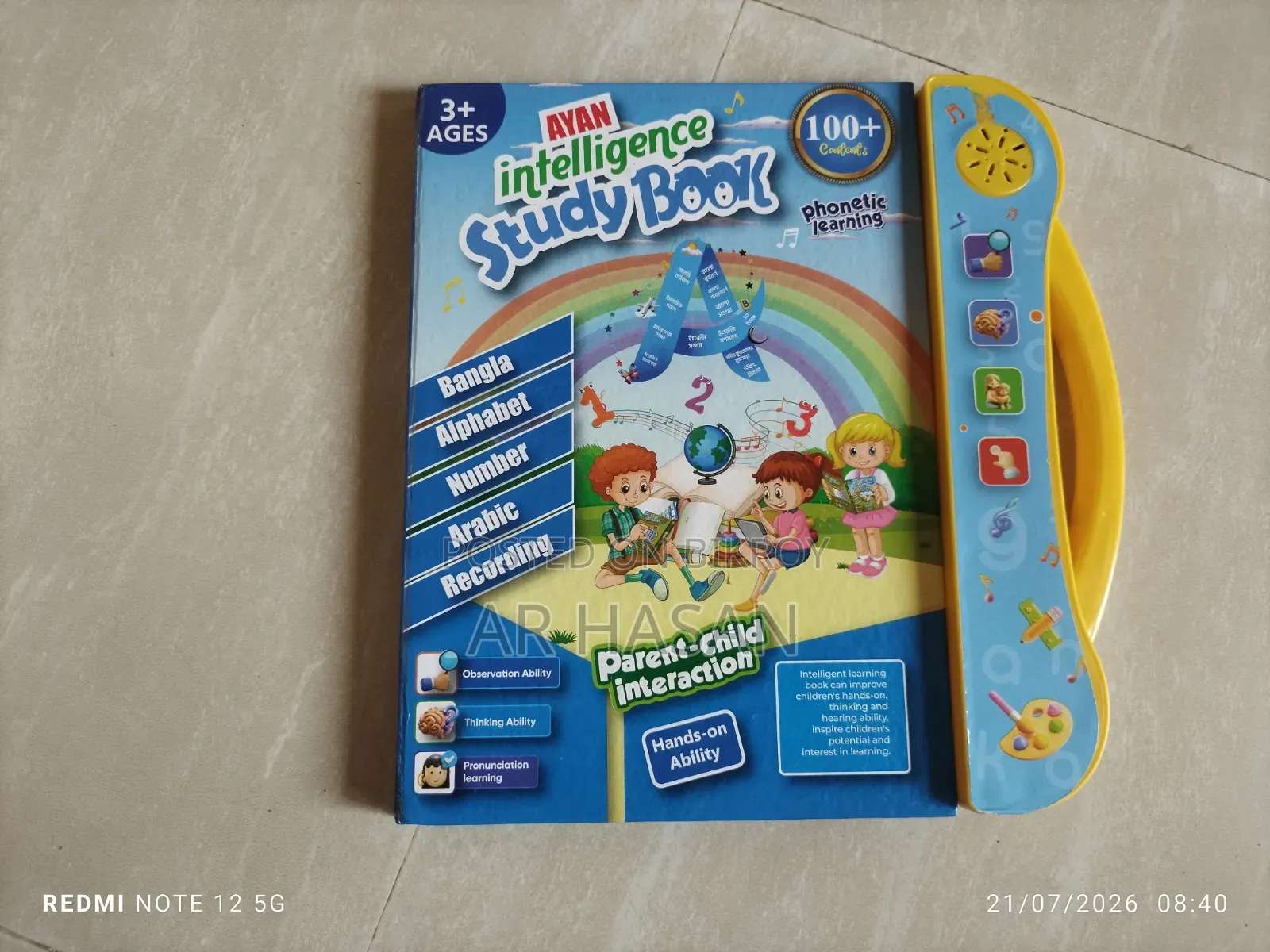 Digital Book for Baby