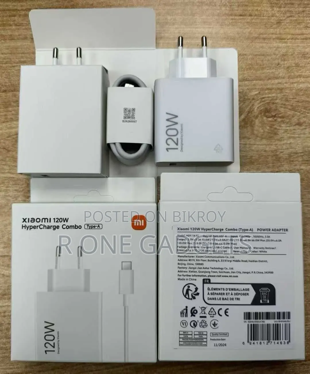 Xiaomi ১২০ ওয়াট ম্যাক্স টার্বো চার্জার