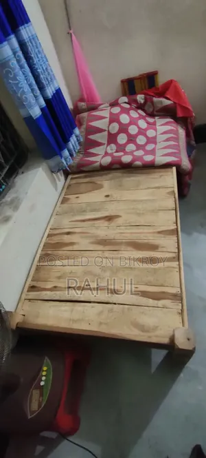 এই ভালো খাটটি বিক্রি হবে (সিঙ্গেল)