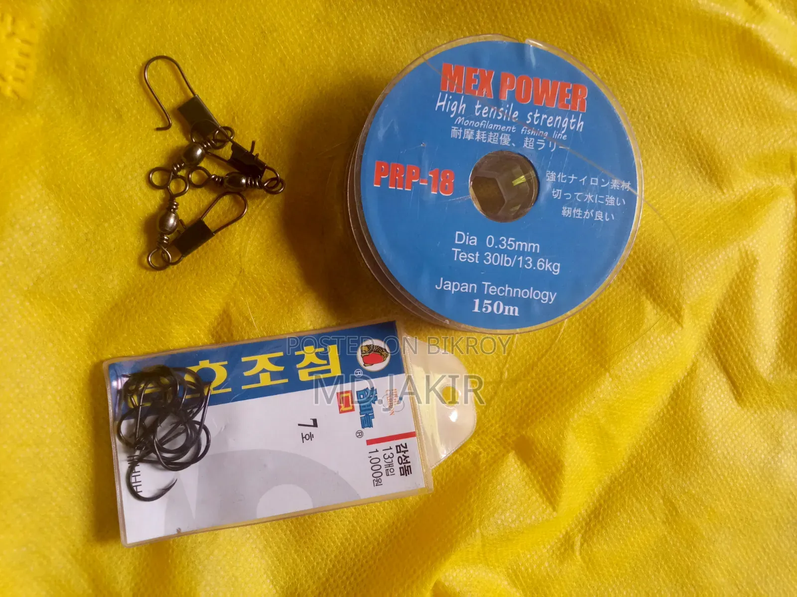 Fishing Reel, Lure