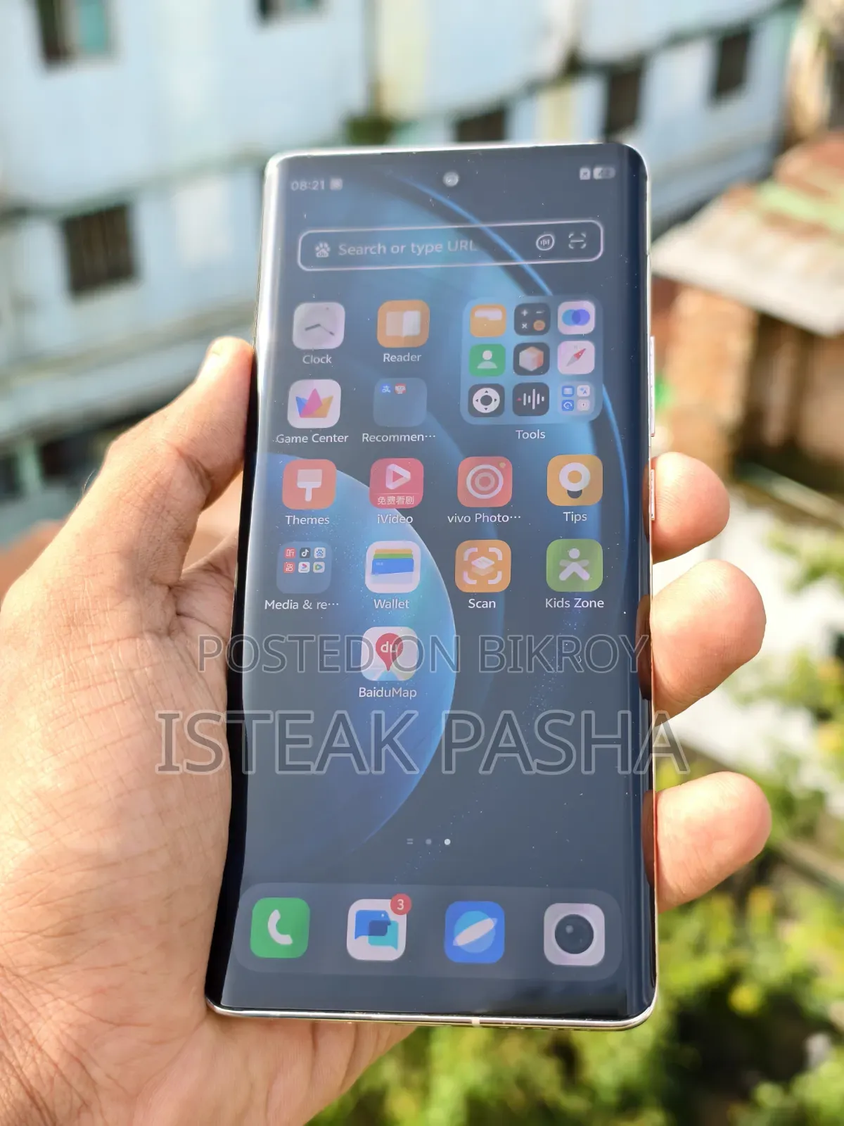 Vivo X100 256GB Orange