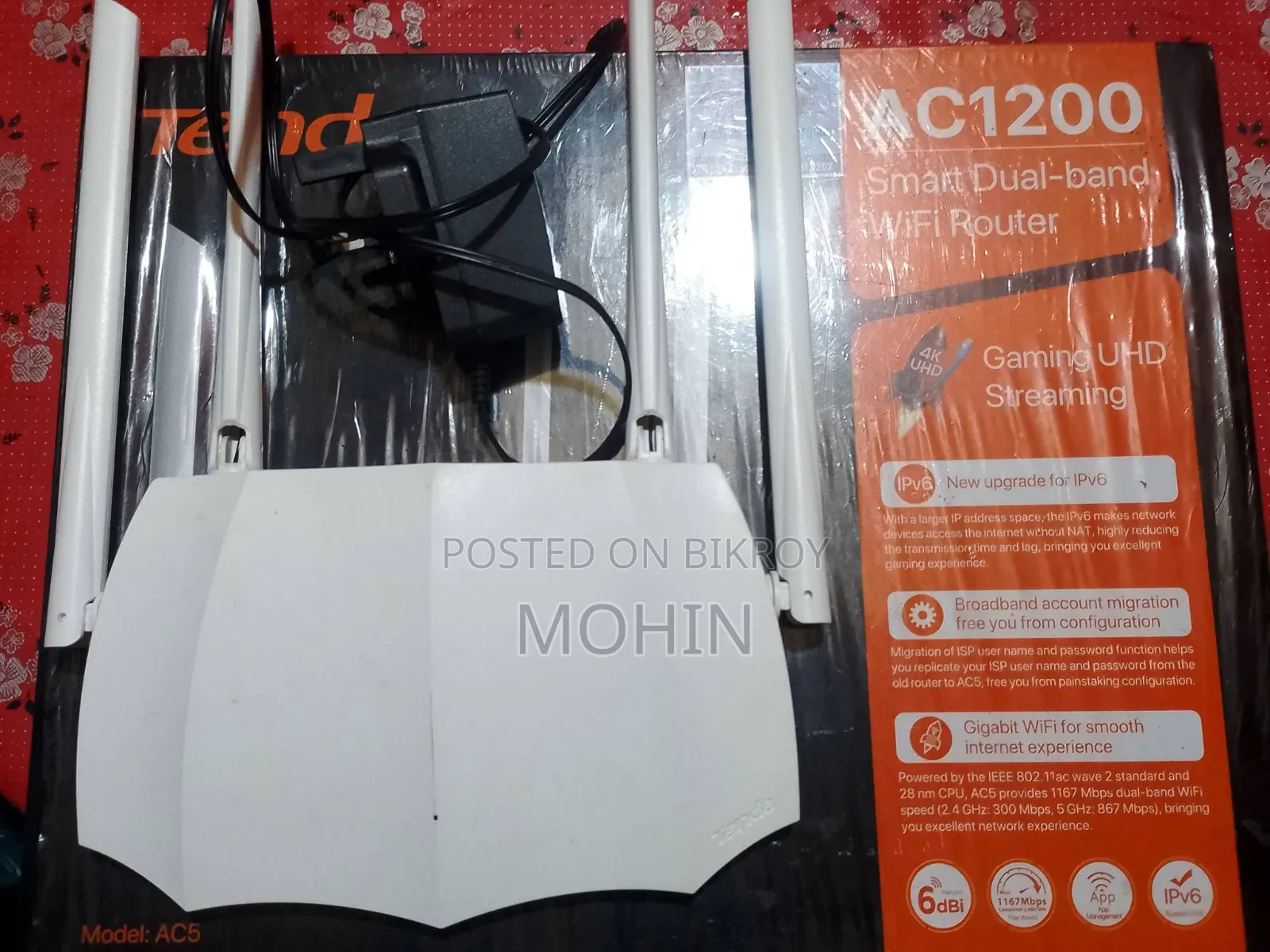 টেন্ডা এসি৫ এসি১২০০