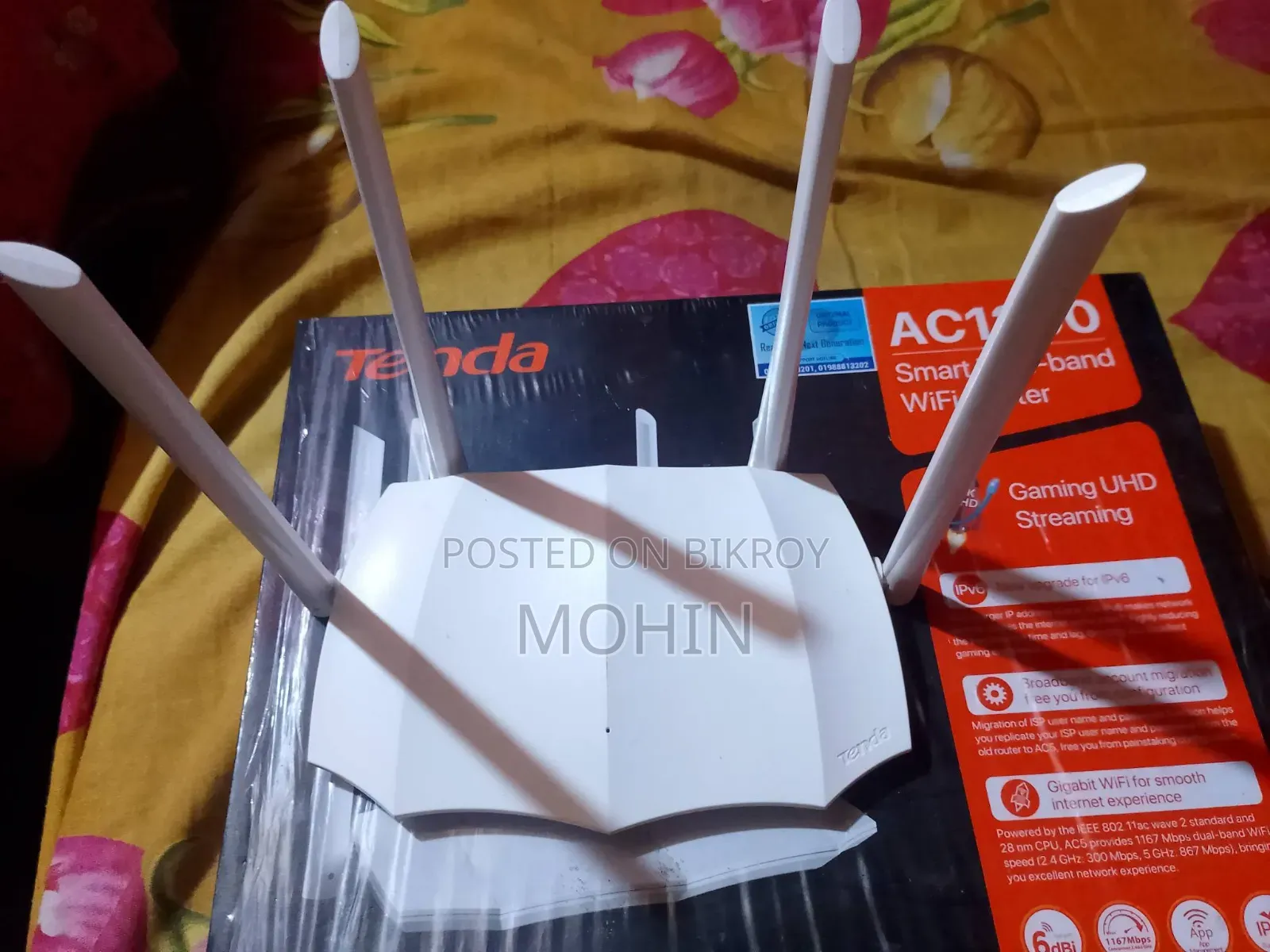 টেন্ডা এসি৫ এসি১২০০
