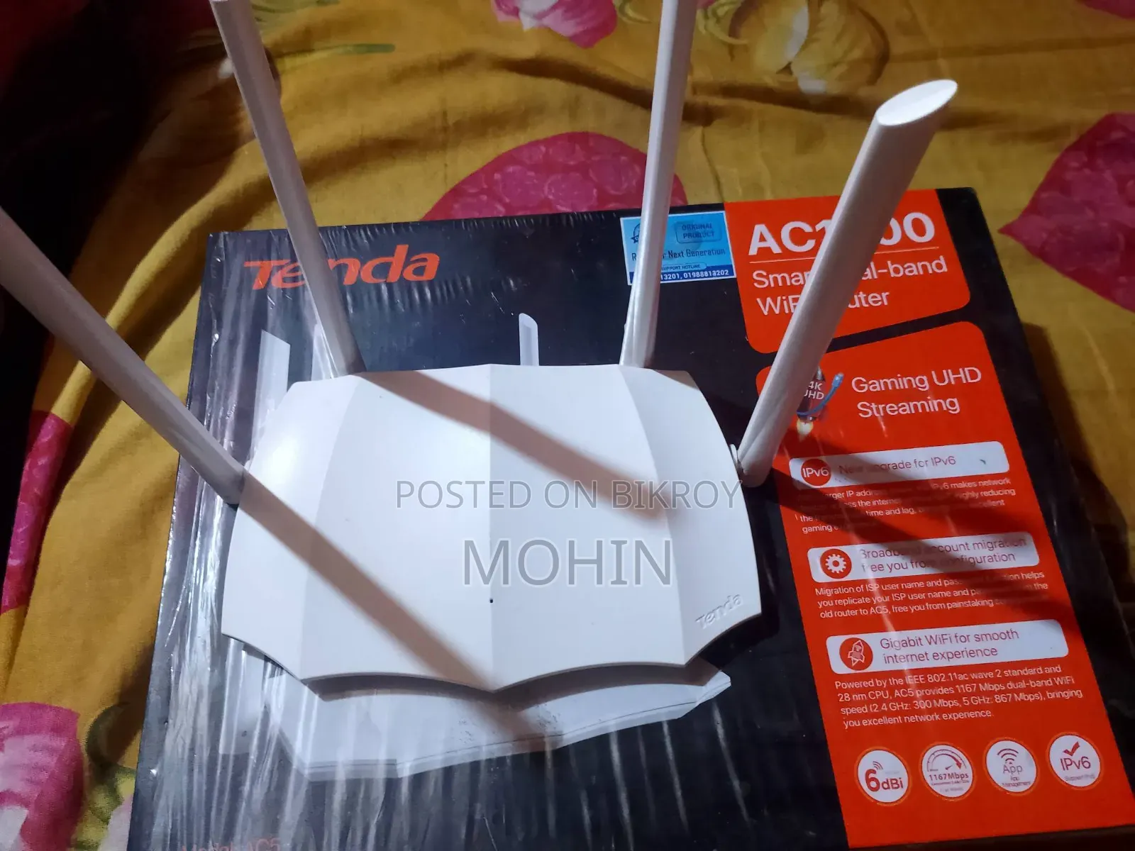 টেন্ডা এসি৫ এসি১২০০
