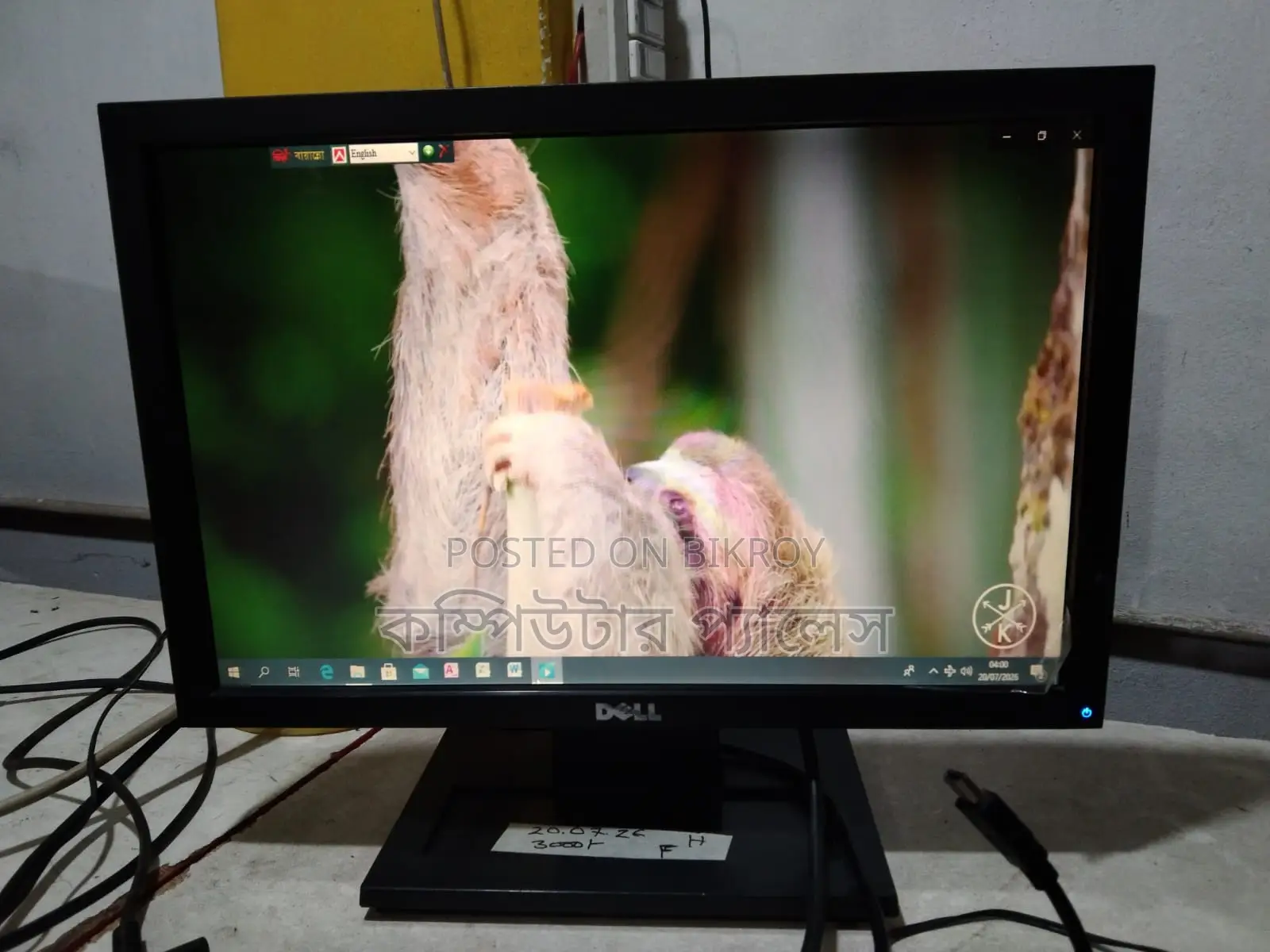 ডেল ১৭ ইঞ্চি ১০০% ফুল ফ্রেশ ওয়াইড মনিটর