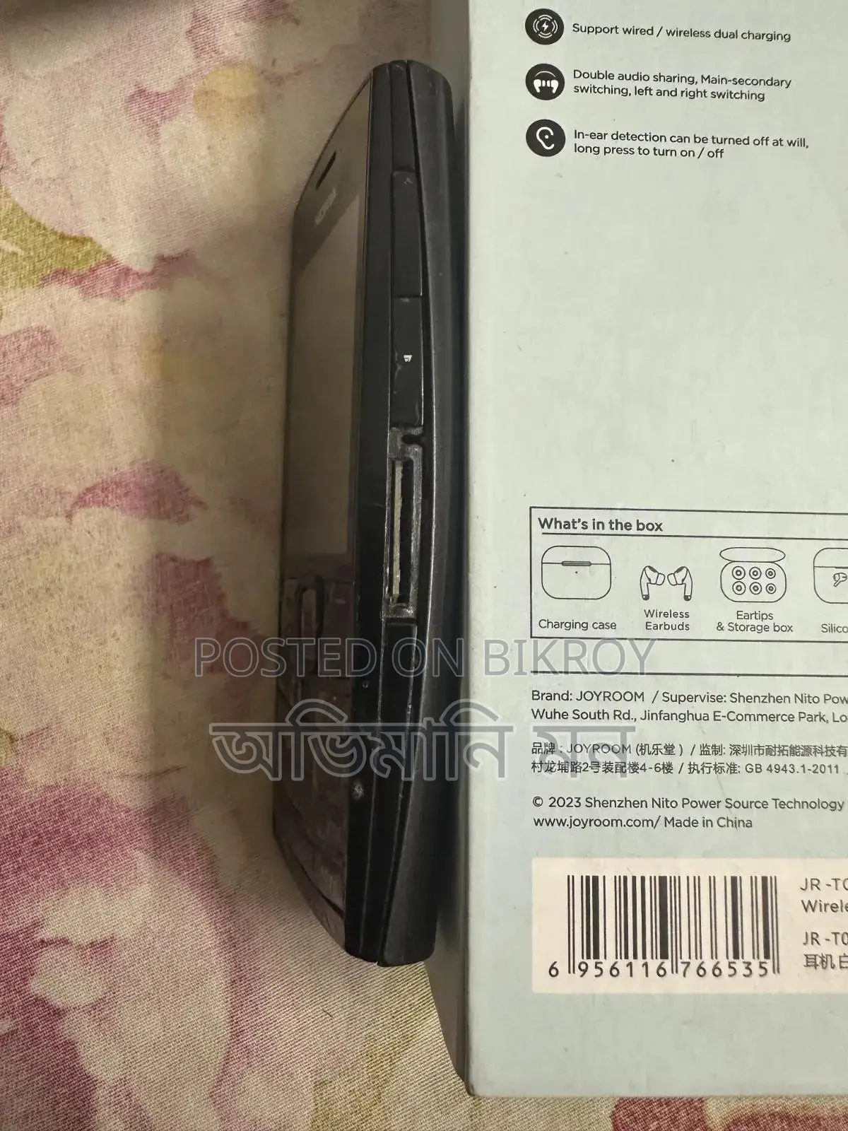 নোকিয়া এক্স২ ডুয়াল সিম ৪ জিবি ব্ল্যাক