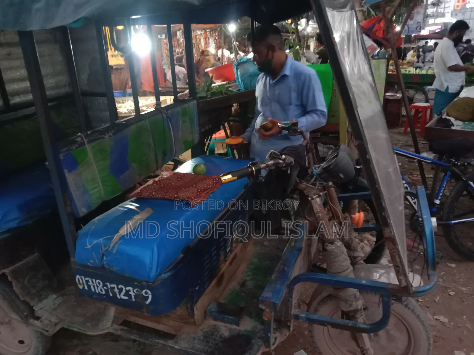 Easy bike for sale
