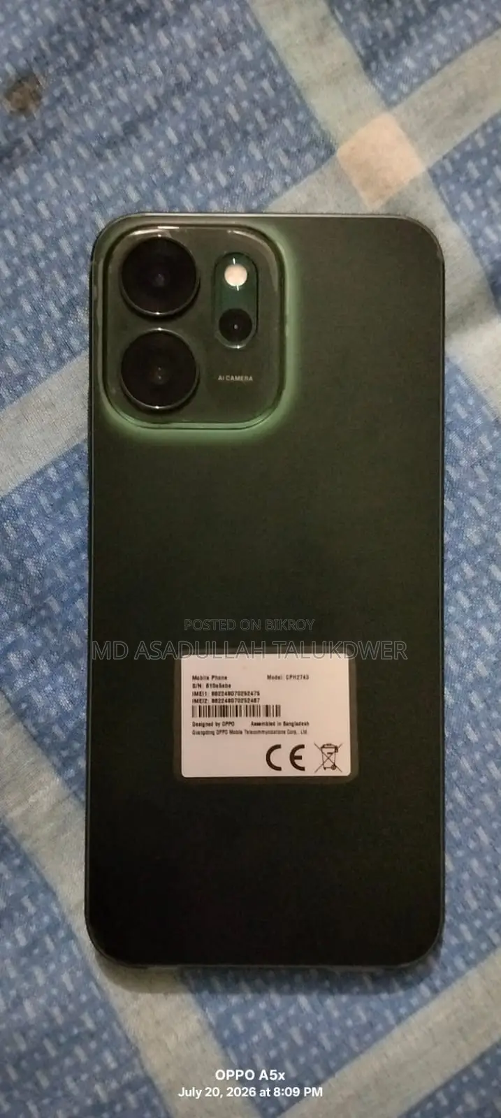 ওপ্পো রেনো১৪ এফ ২৫৬ জিবি সবুজ