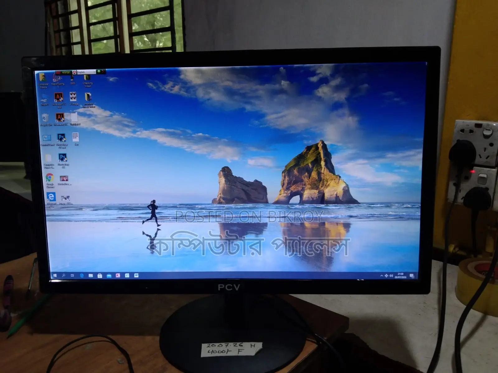 পিসিভি (PCV) ২২ ইঞ্চি এলইডি মনিটর