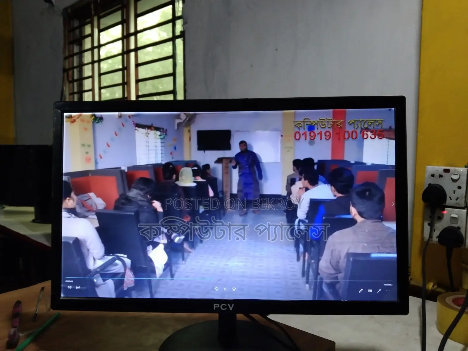 পিসিভি (PCV) ২২ ইঞ্চি এলইডি মনিটর