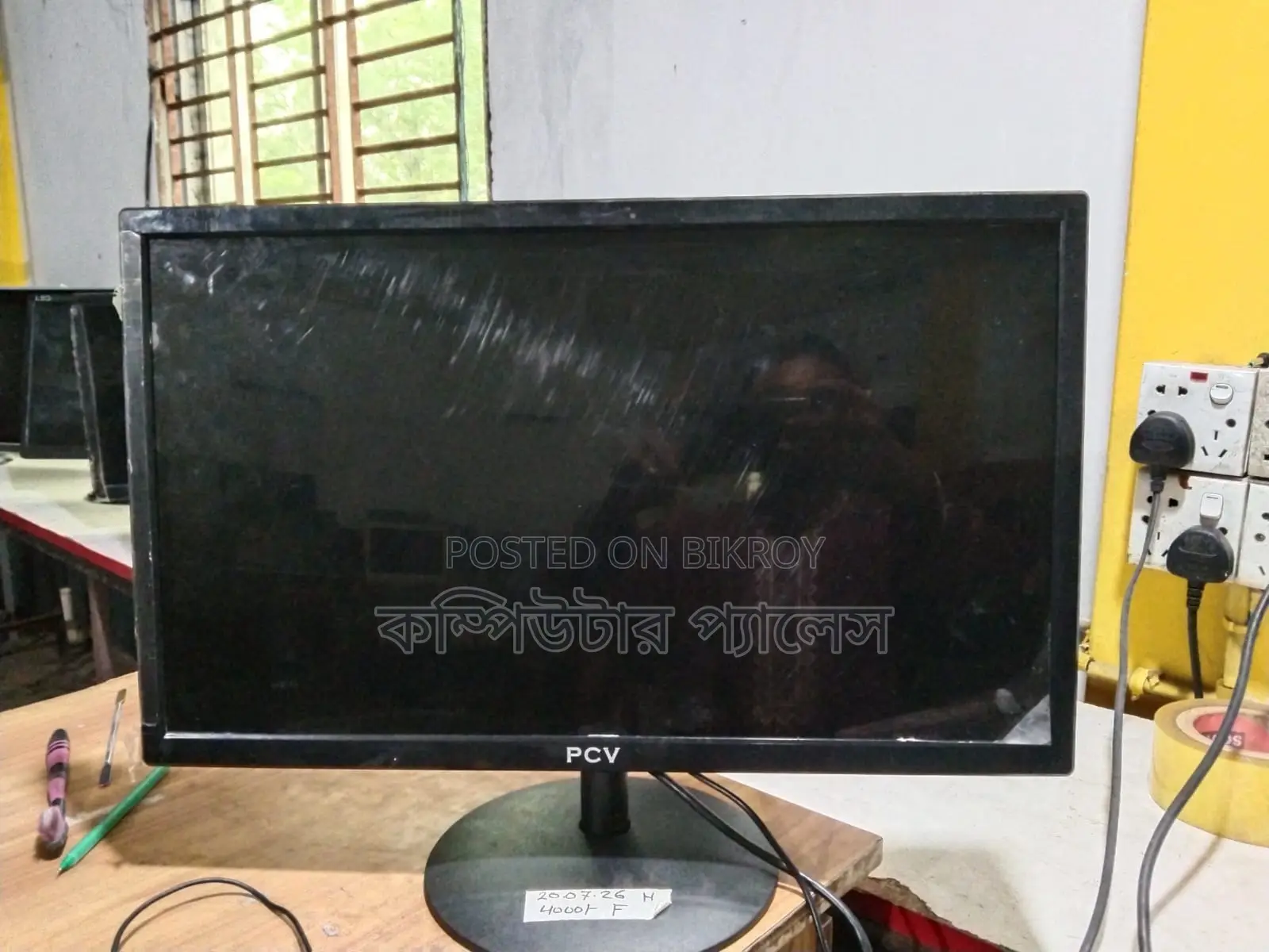 পিসিভি (PCV) ২২ ইঞ্চি এলইডি মনিটর