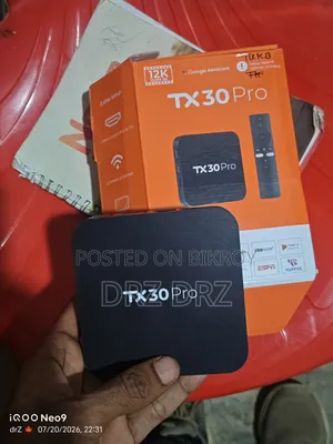 ইসমাট টিভি কাড,