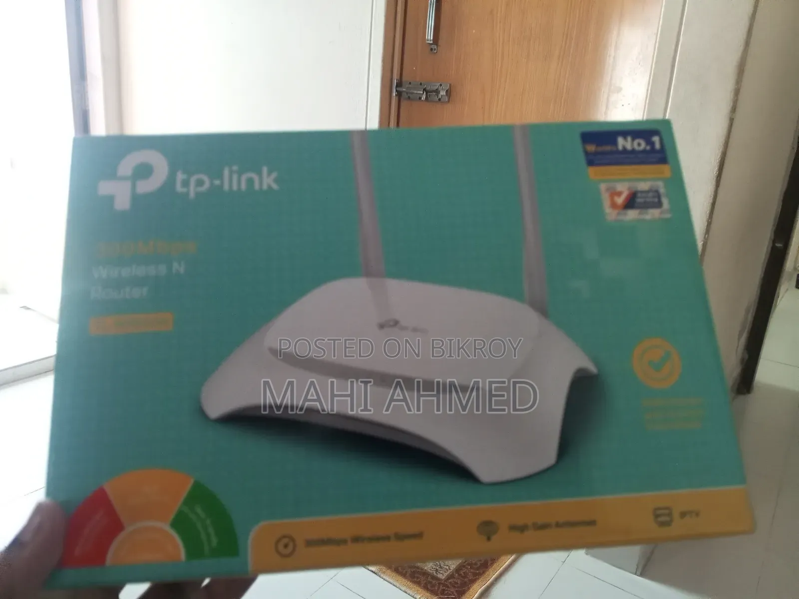 TP-Link 300Mbps Wireless N Router