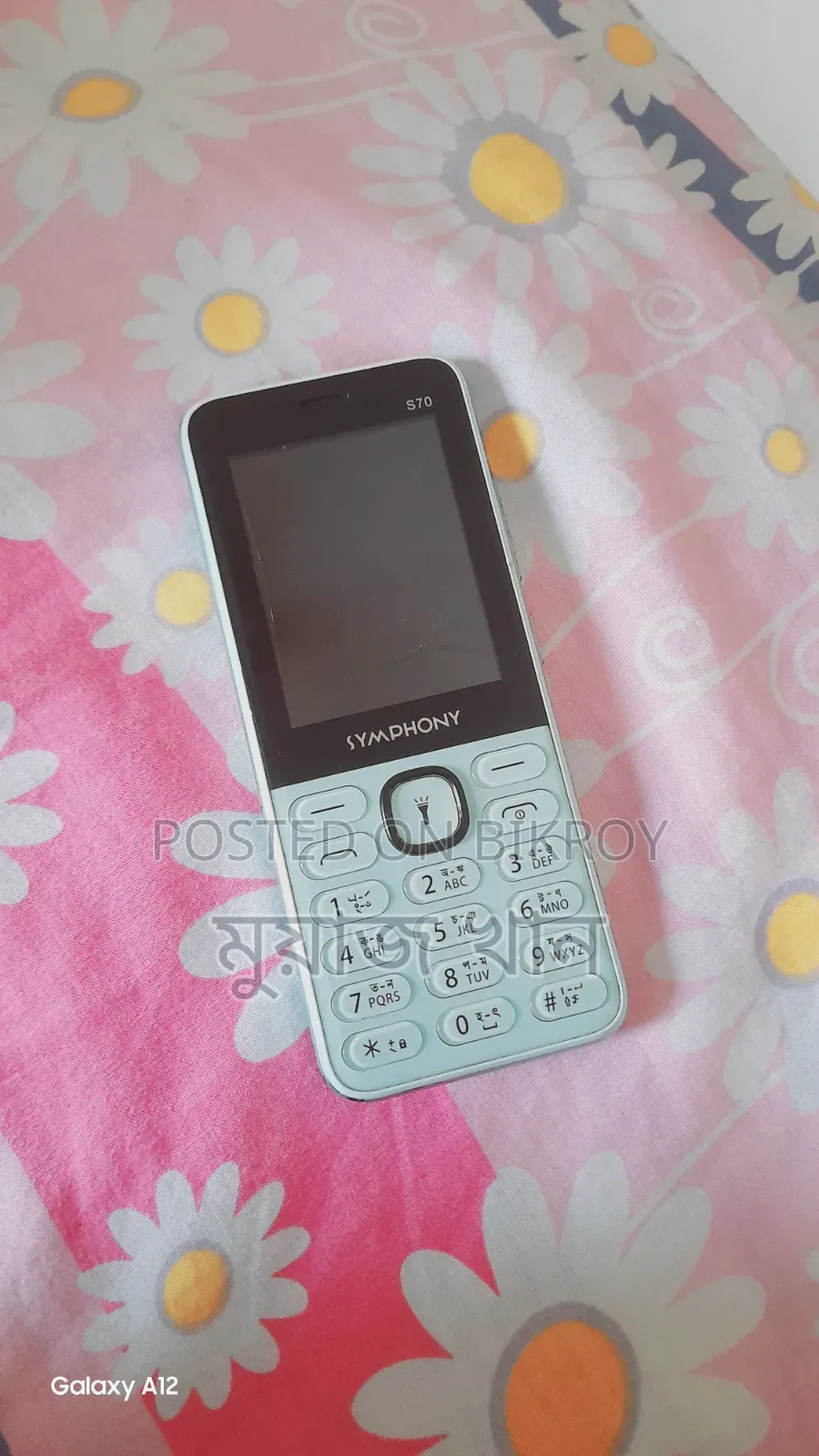 Symphony S70 Green