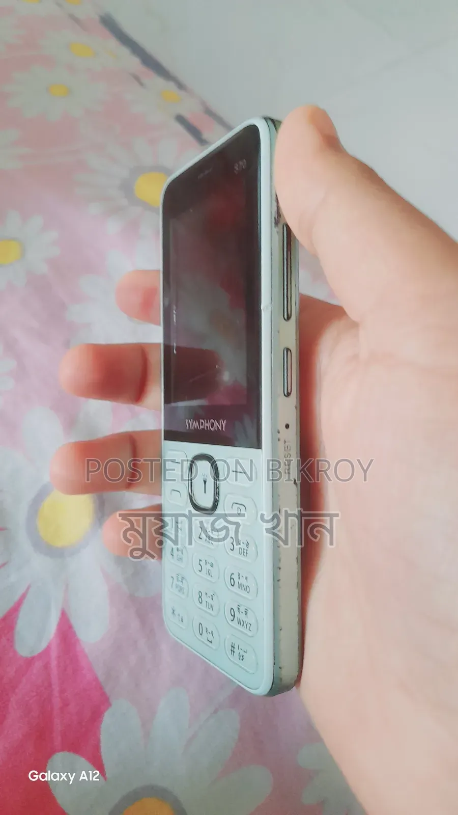 Symphony S70 Green