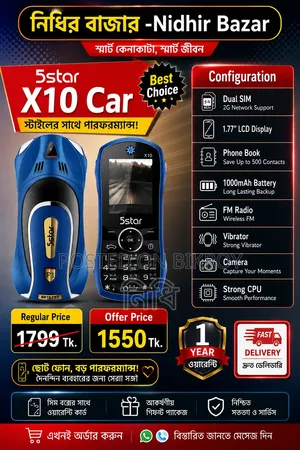 New Mobile Phone Blue
