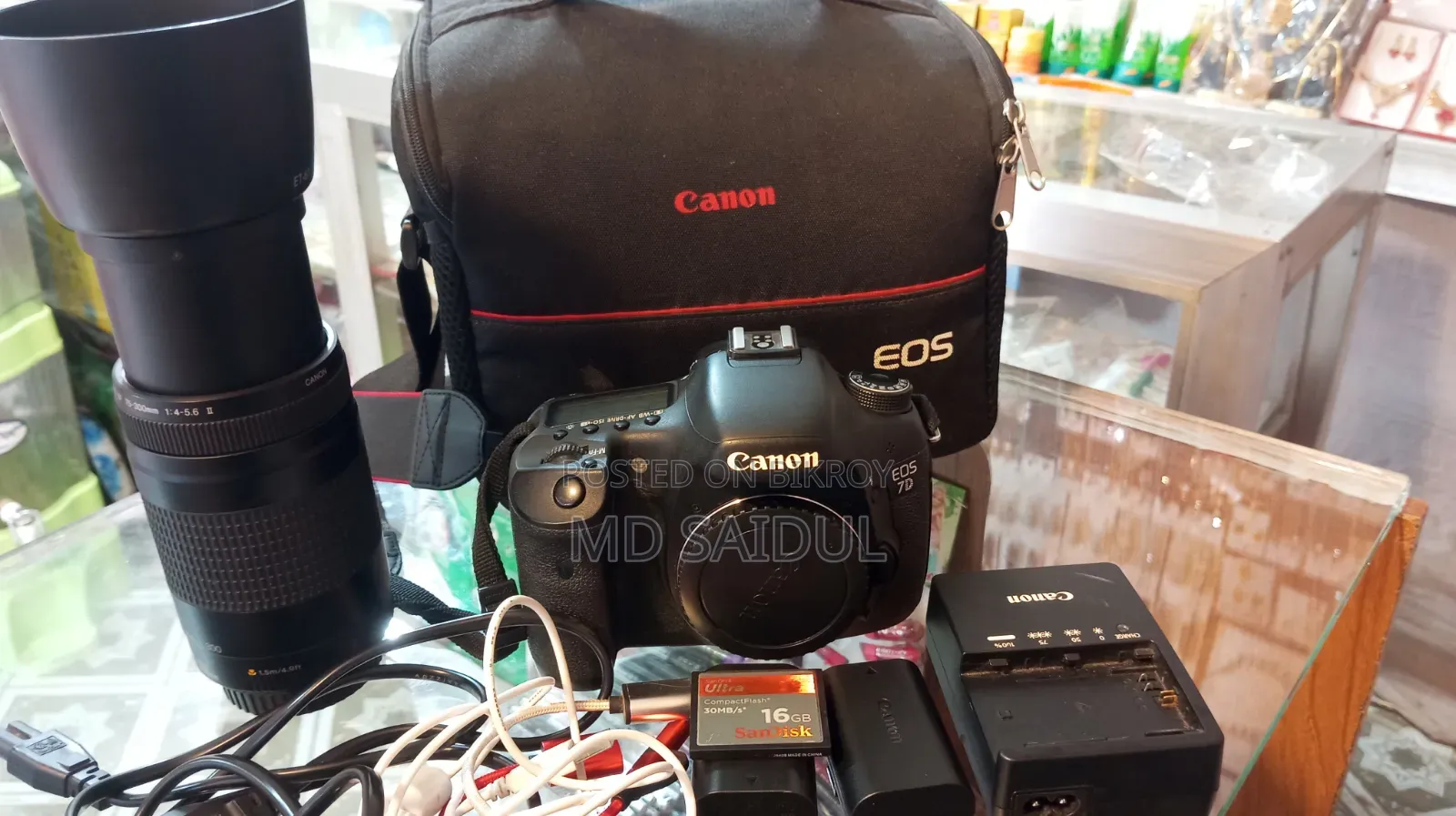 ৭৫-৩০০ মিমি লেন্সসহ Canon EOS 7D