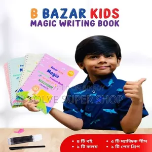 কিডস ম্যাজিক রাইটিং বুকস