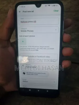 Walton Purple