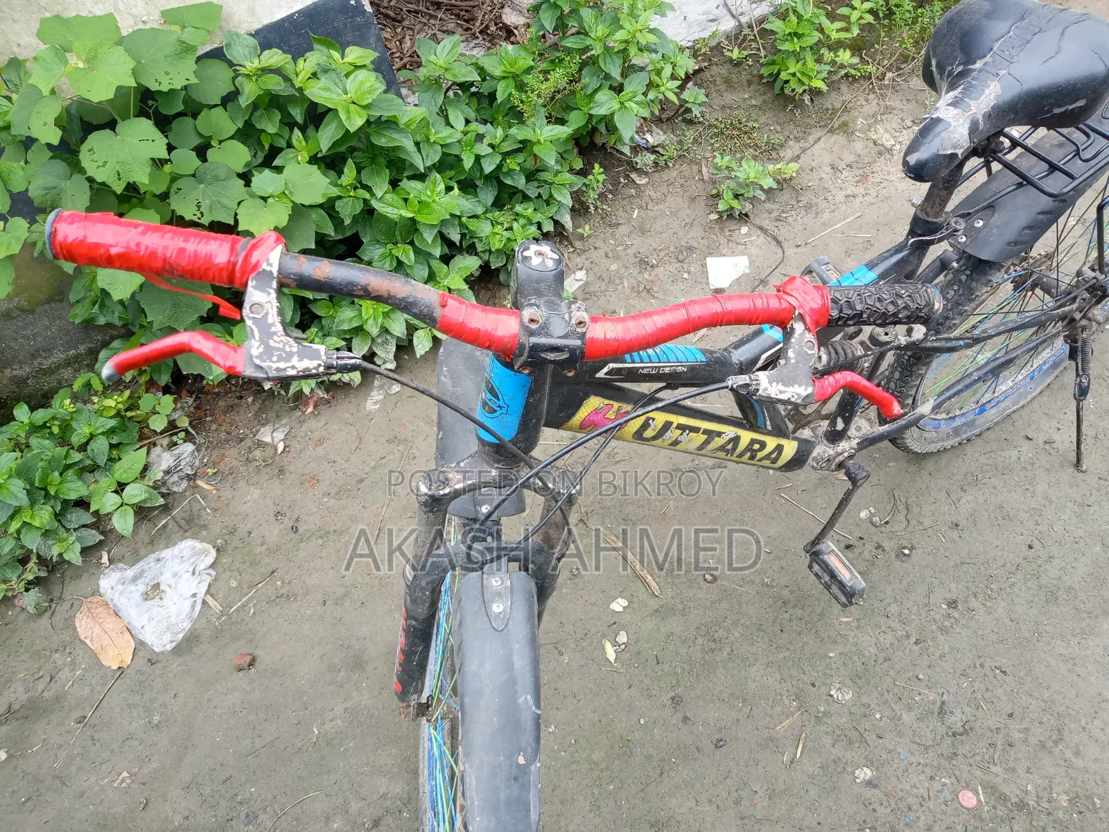 সেকেন্ড হেনড সাইকেল