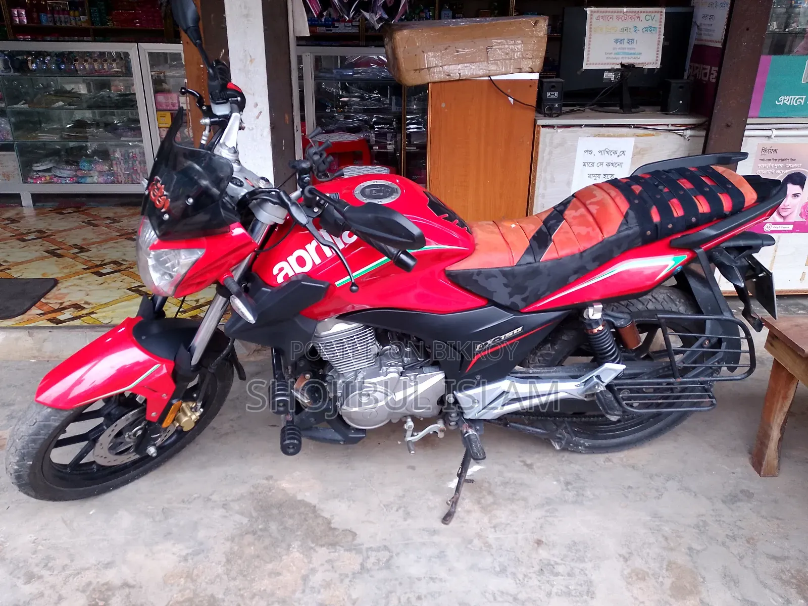 Aprilia FX 2022 Red