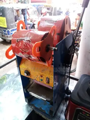 ১ টাইম সেলাই মেশিন