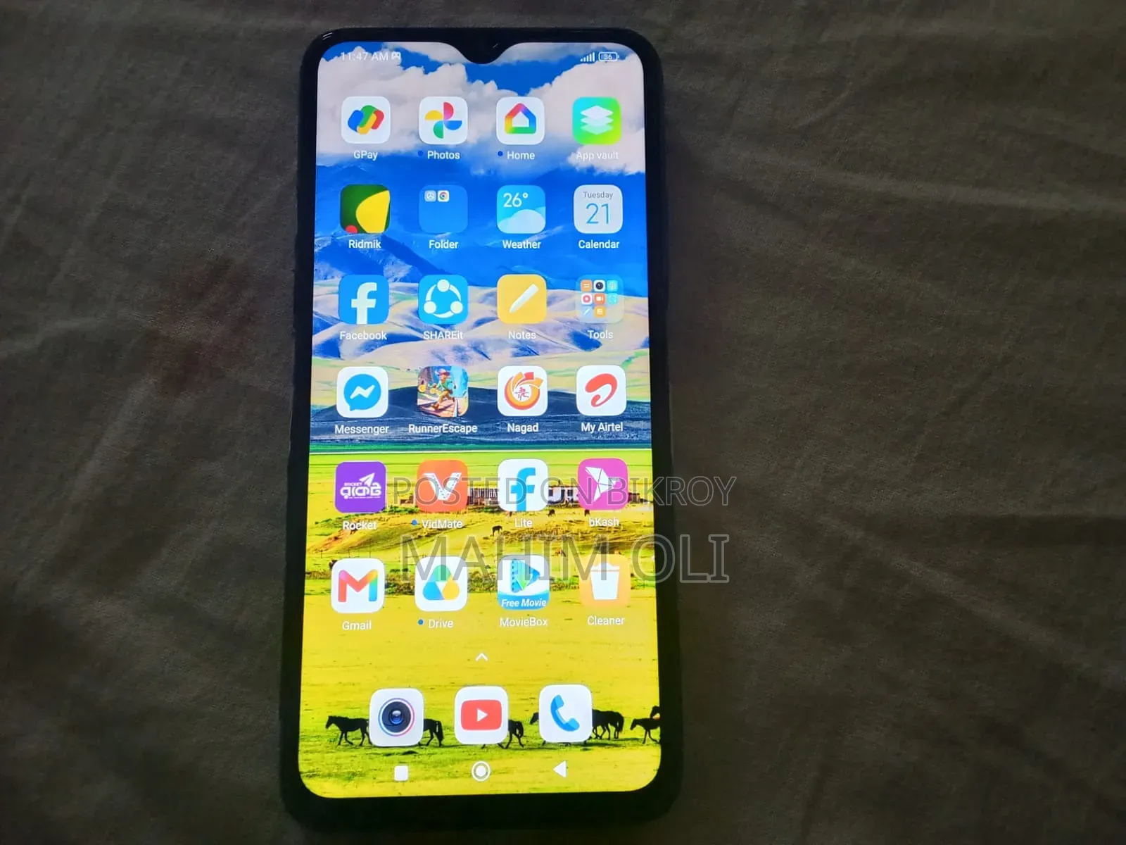 শাওমি রেডমি ৯ পাওয়ার ১২৮ জিবি নীল