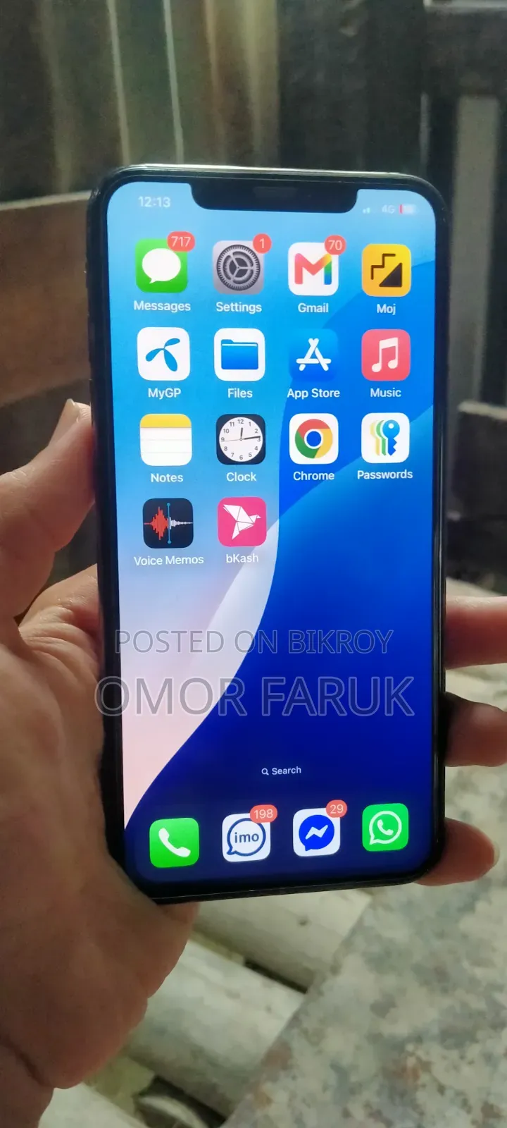 অ্যাপল আইফোন এক্সএস ম্যাক্স ২৫৬ জিবি গোল্ড