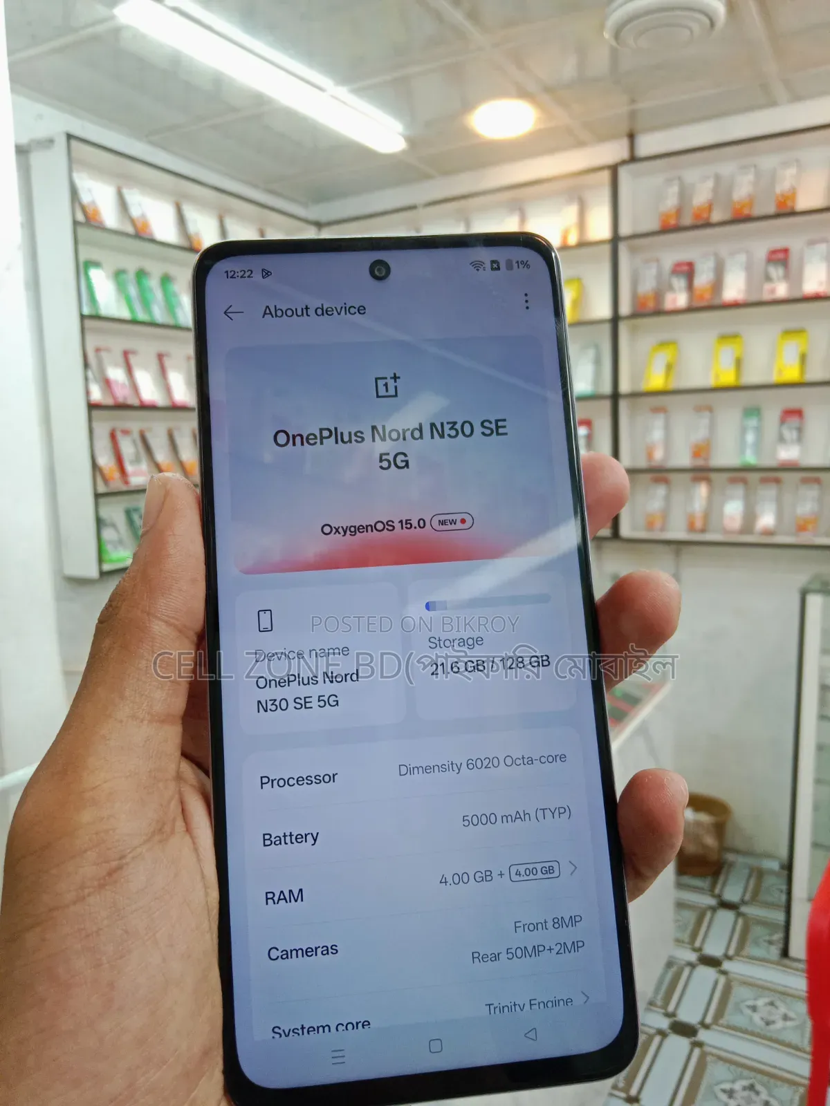 ওয়ানপ্লাস নর্ড এন৩০ এসই ১২৮ জিবি