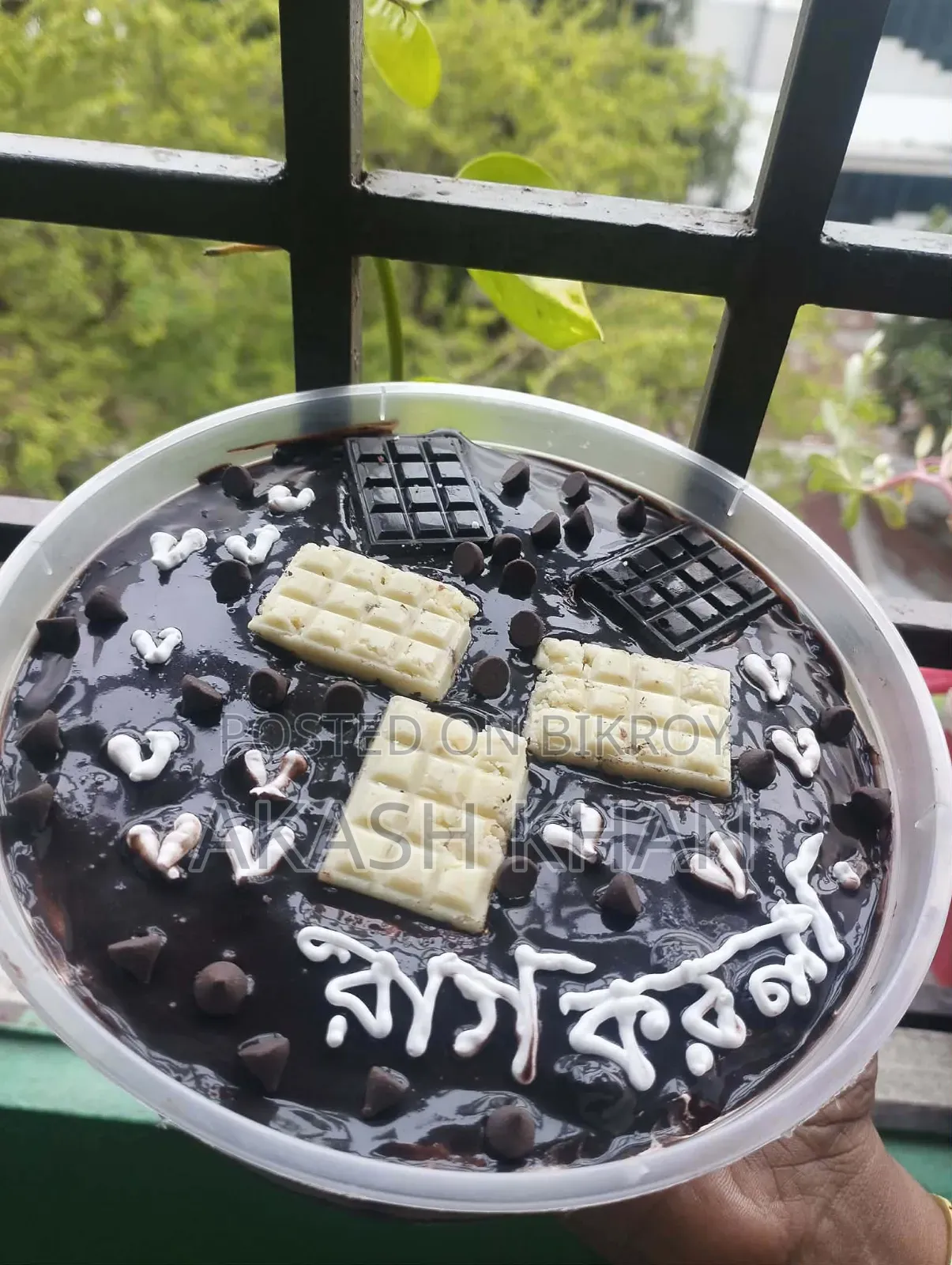 Ammur Best Cake ( Homemade Cake )