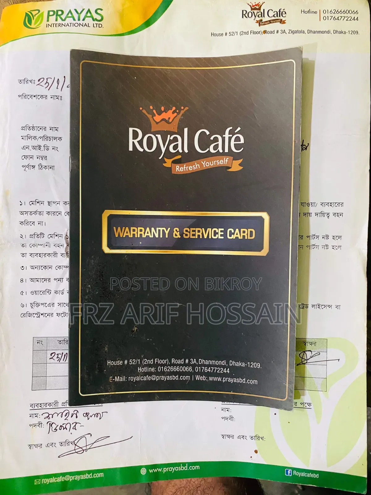 কফি মেশিন