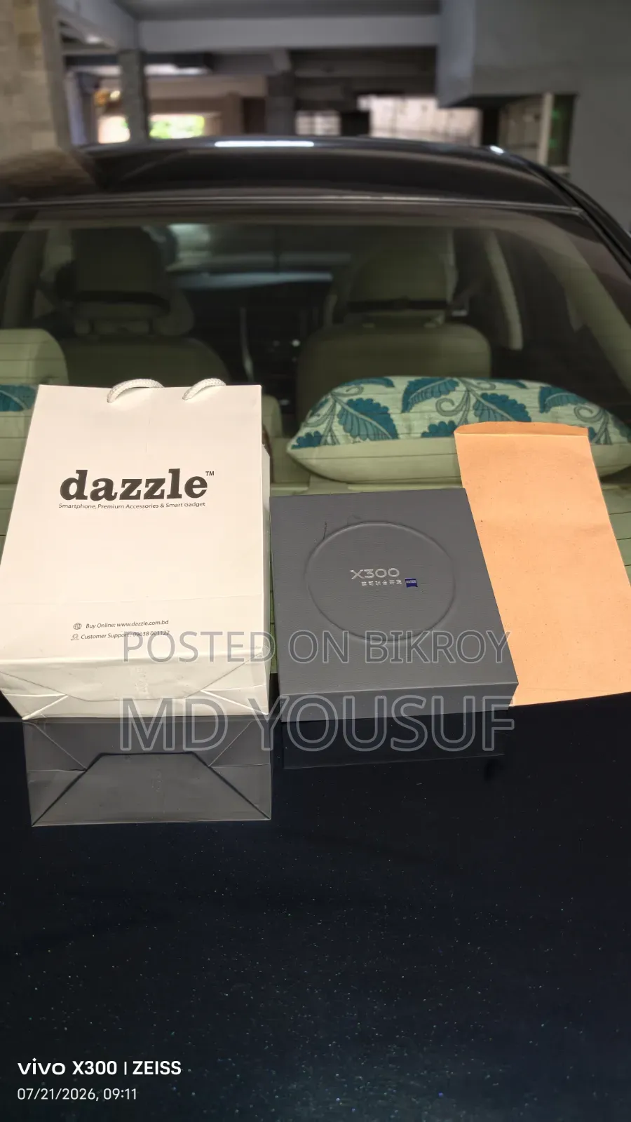 New Vivo X300 256 GB Blue